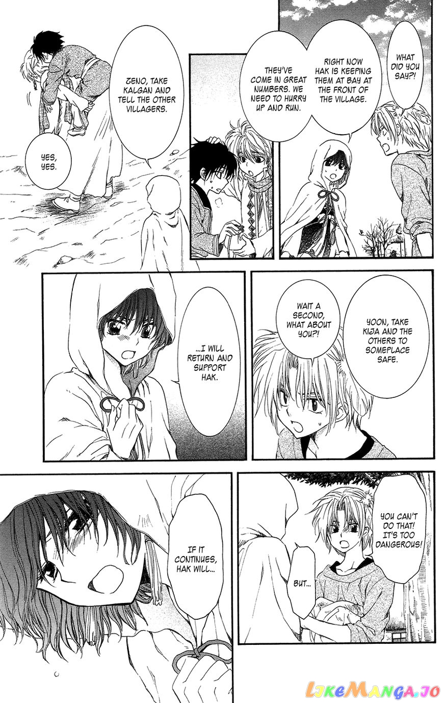 Akatsuki No Yona Chapter 98 image 29